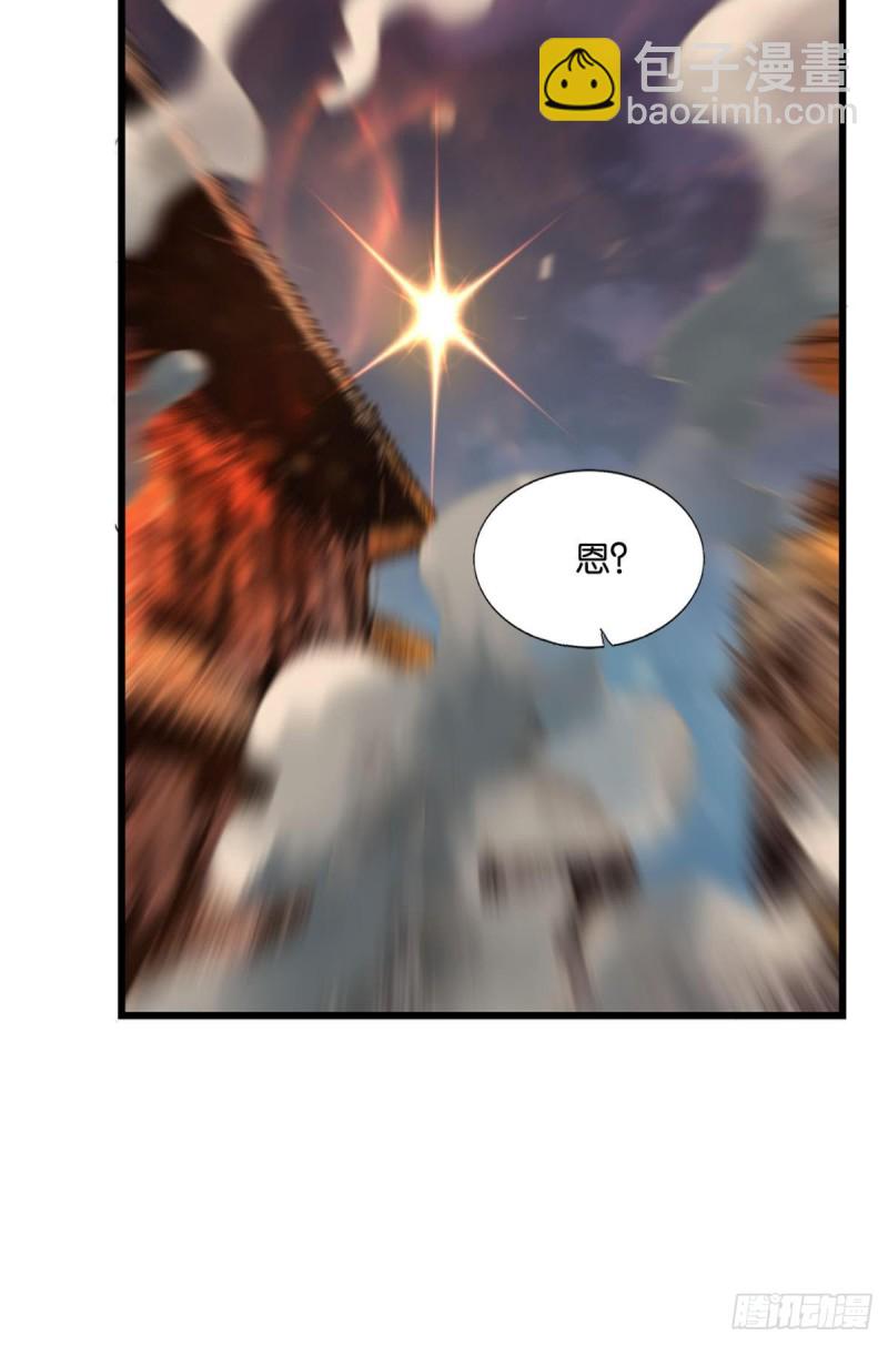 夜火燎原(1/2)-第236话