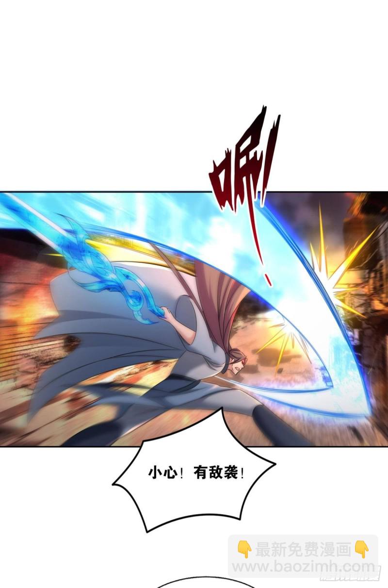 夜火燎原(1/2)-第236话