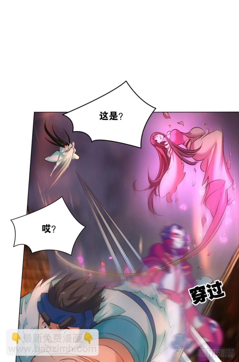 夜火燎原(1/2)-第236话
