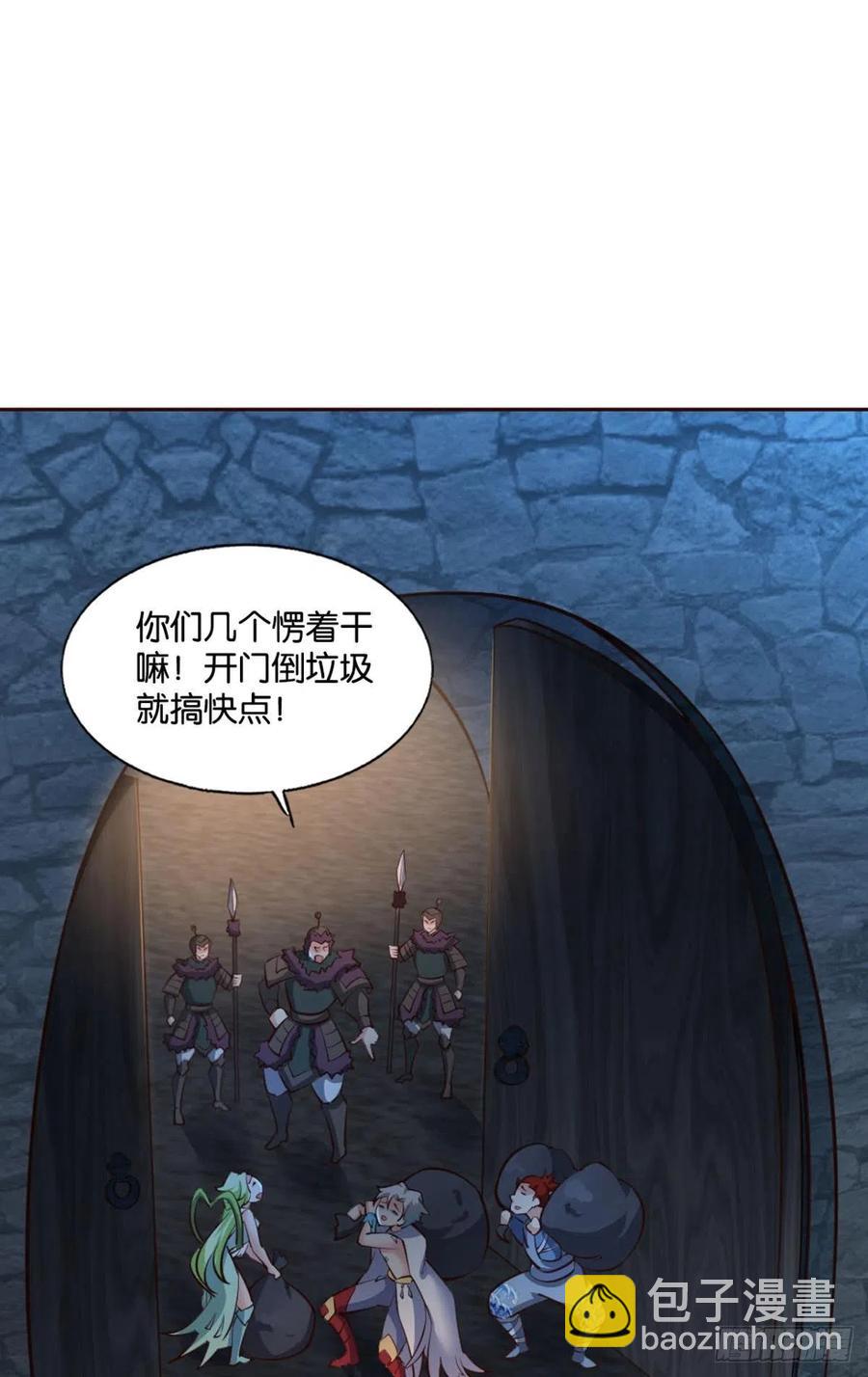 夜色如此平静(1/2)-第238话