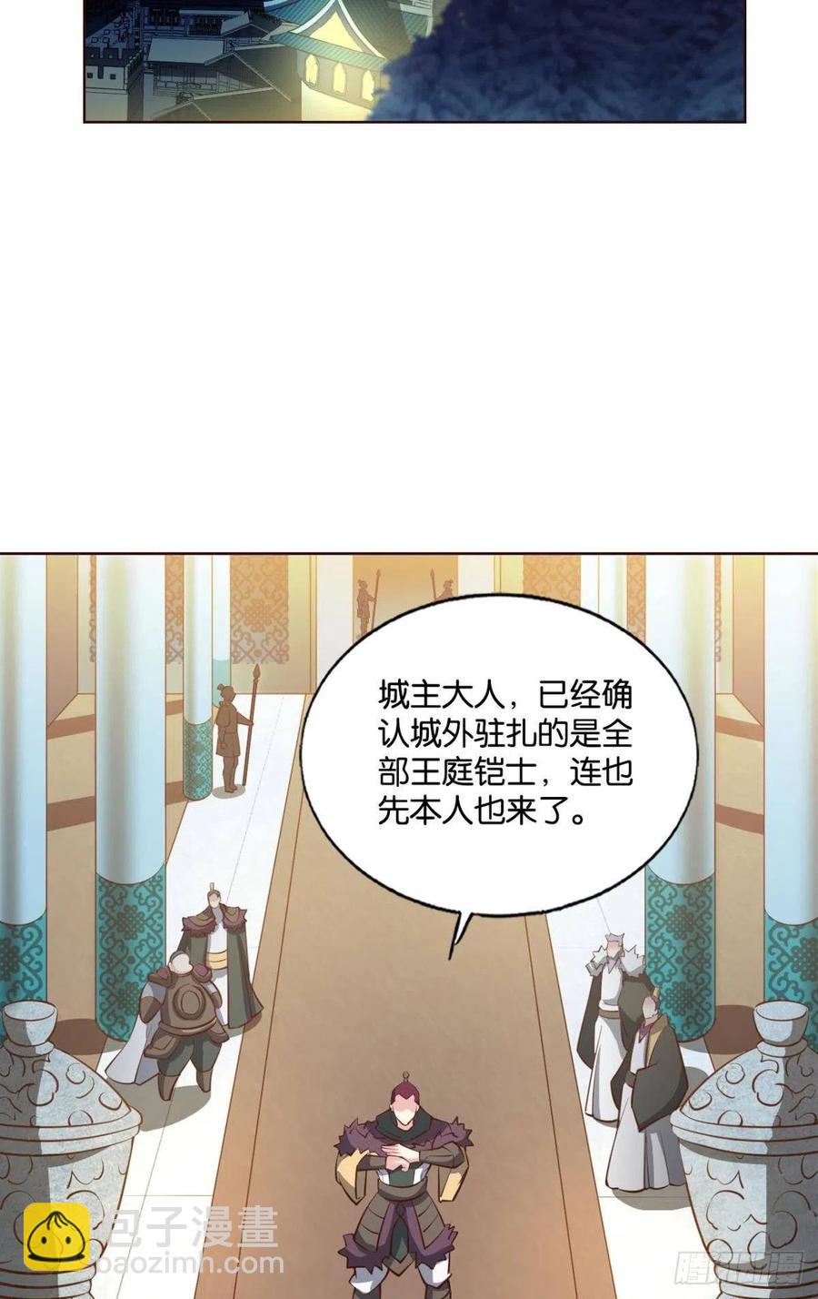 夜色如此平静(1/2)-第238话