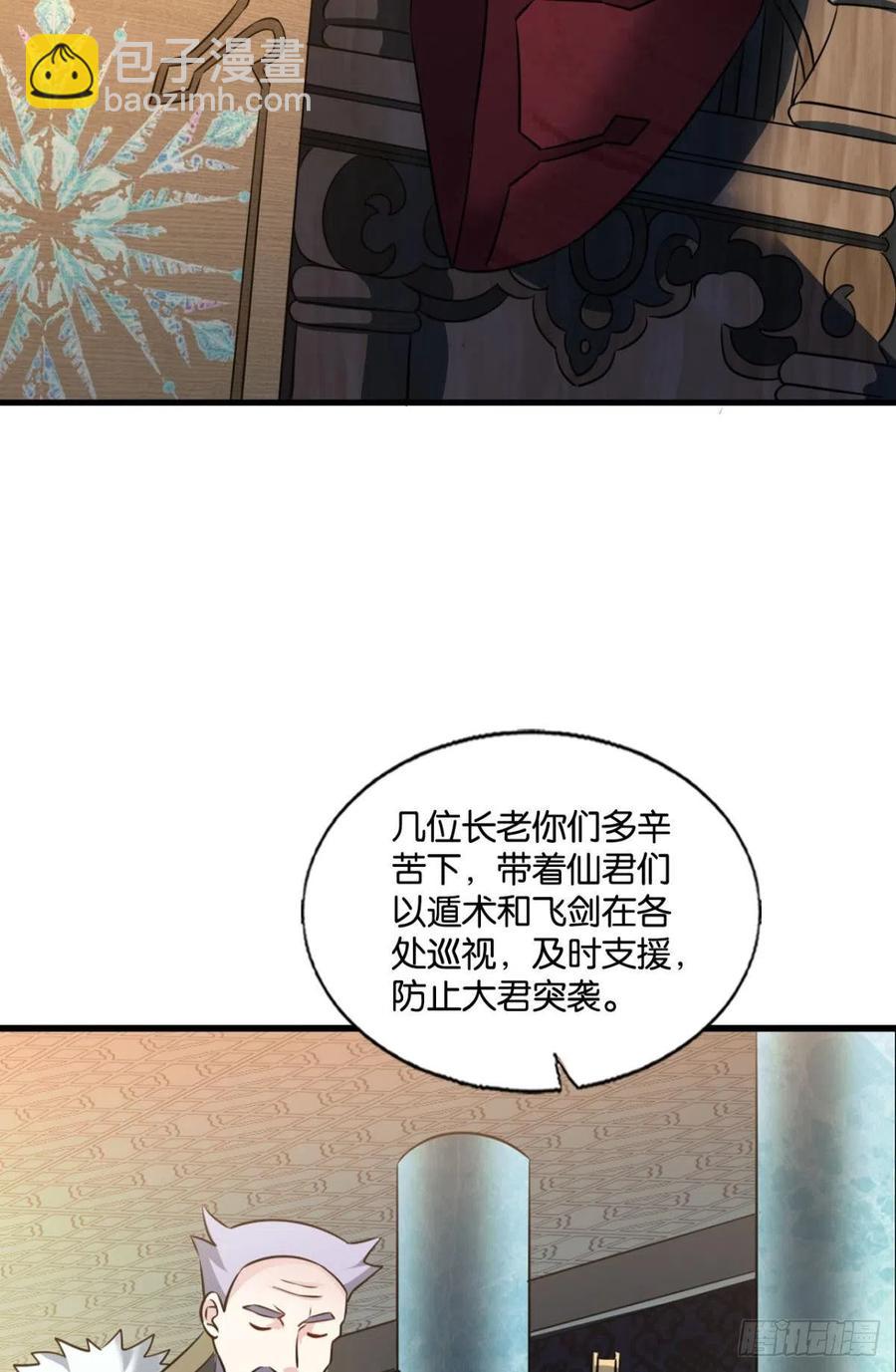 夜色如此平静(1/2)-第238话