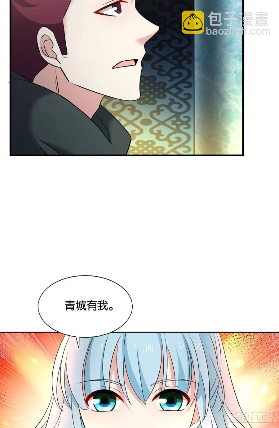 夜色如此平静(1/2)-第238话