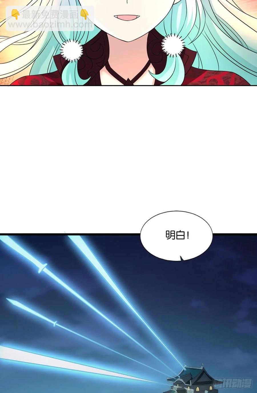 夜色如此平静(1/2)-第238话