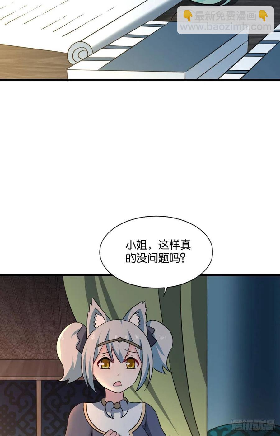 夜色如此平静(1/2)-第238话