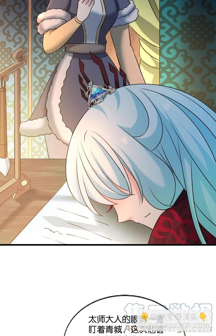夜色如此平静(1/2)-第238话