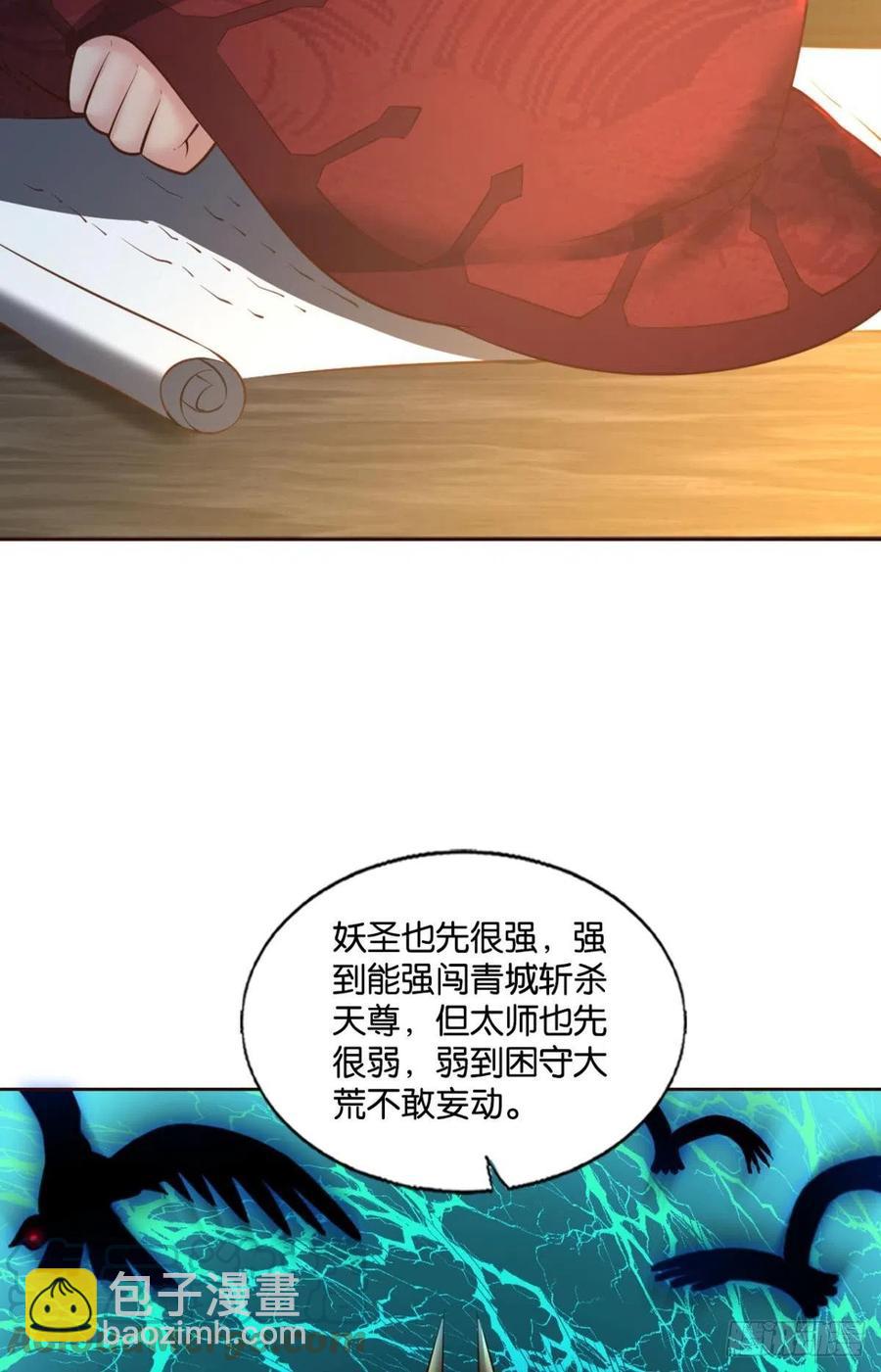 夜色如此平静(1/2)-第238话