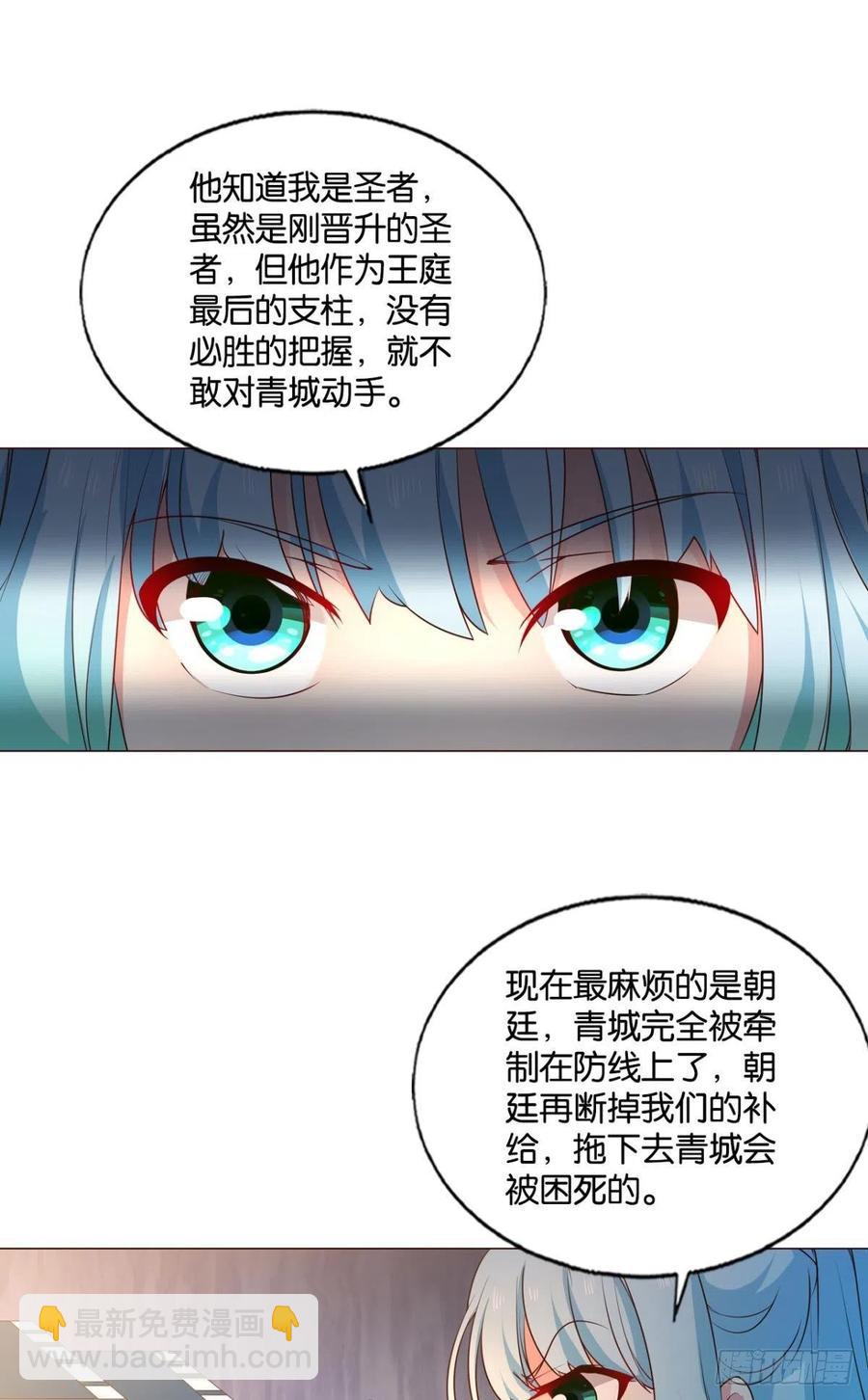 夜色如此平静(1/2)-第238话
