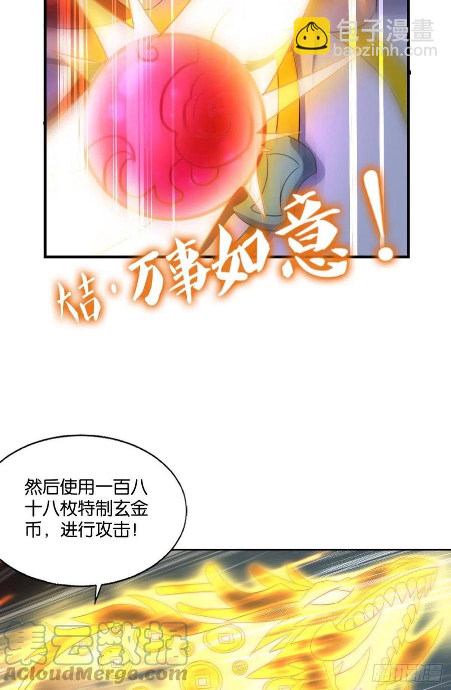 夜色如此平静(1/2)-第238话