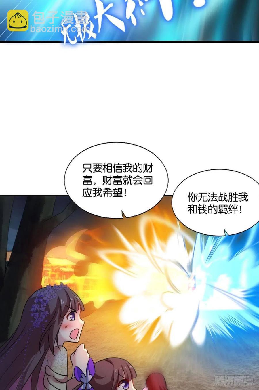 夜色如此平静(1/2)-第238话