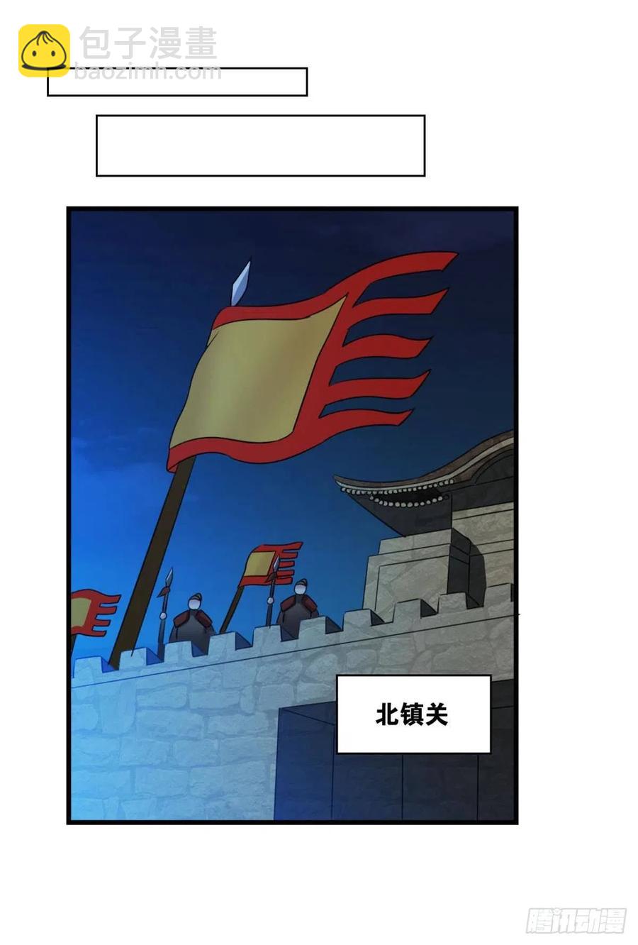 斩向那与我无关的盛世(1/2)-第240话