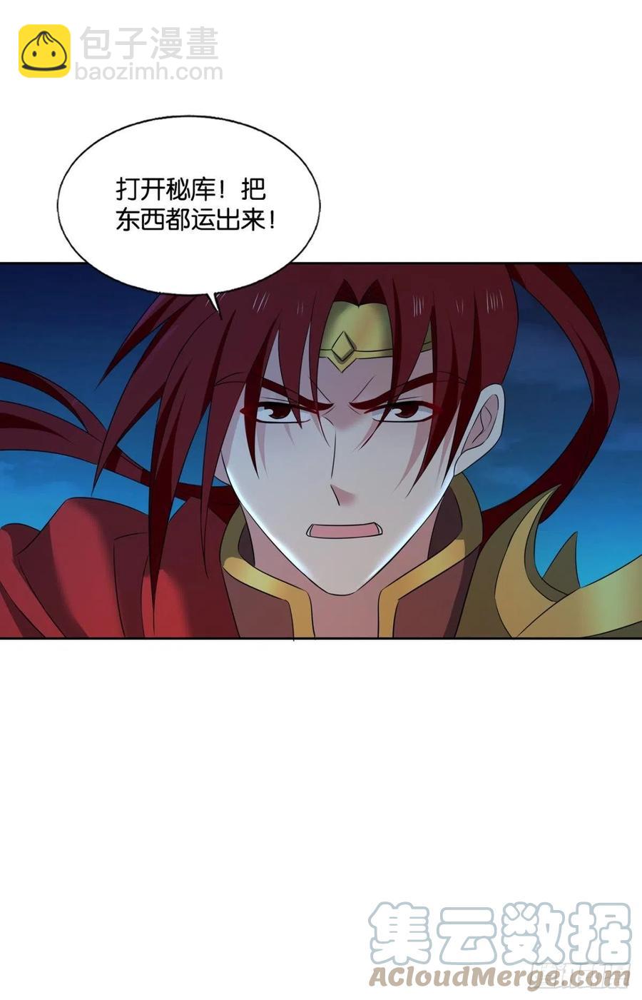 斩向那与我无关的盛世(1/2)-第240话