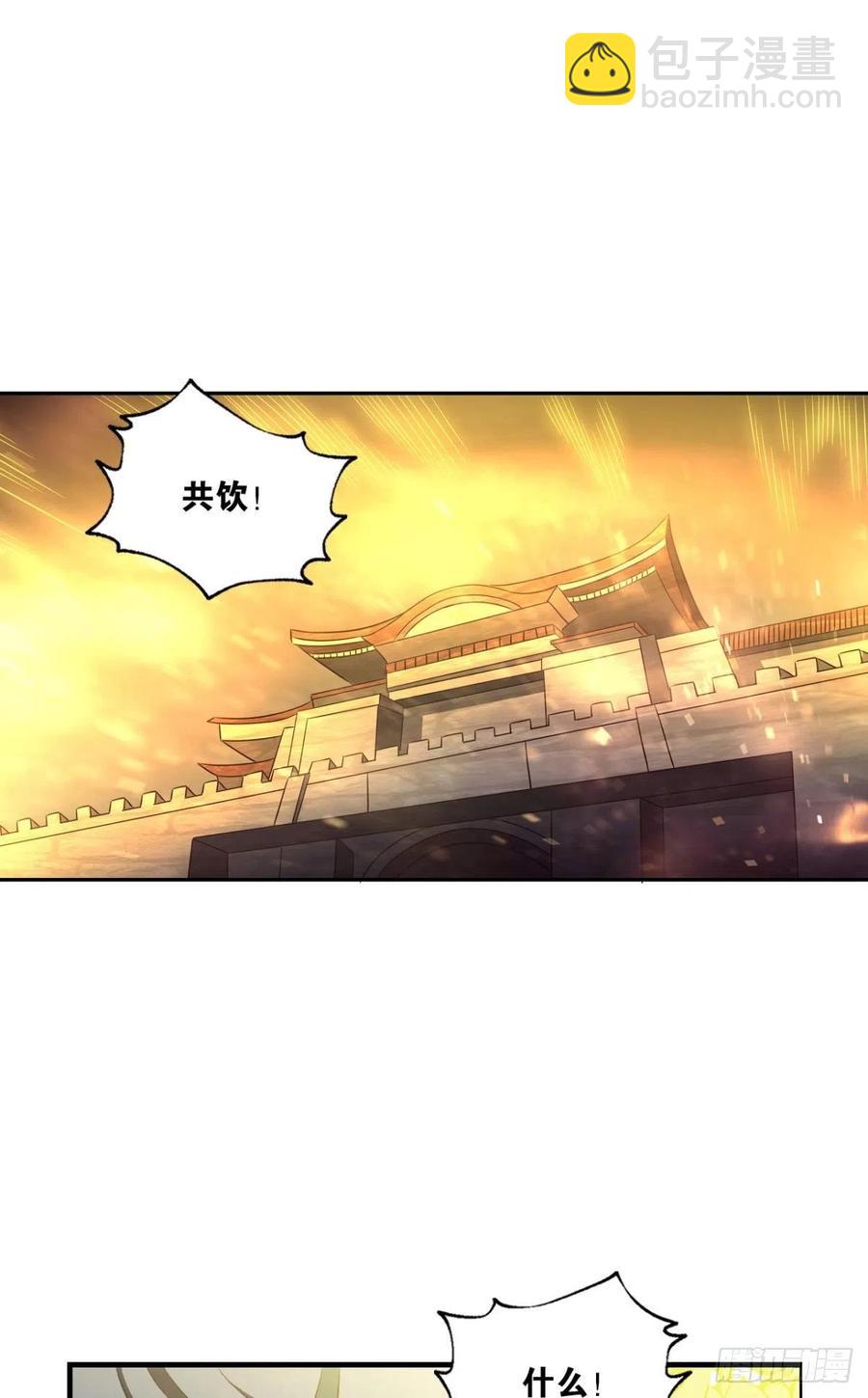 斩向那与我无关的盛世(1/2)-第240话