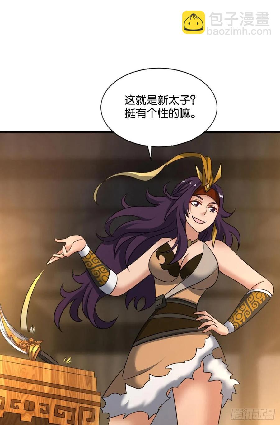 斩向那与我无关的盛世(1/2)-第240话