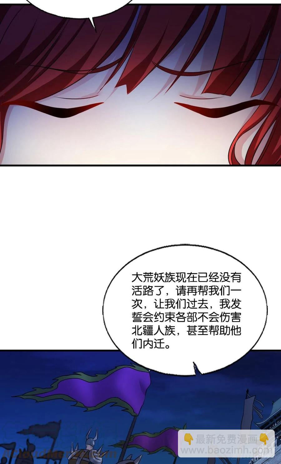 谁佑此夜，天下太平(1/2)-第242话