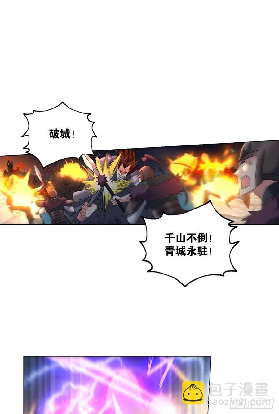 谁佑此夜，天下太平(1/2)-第242话