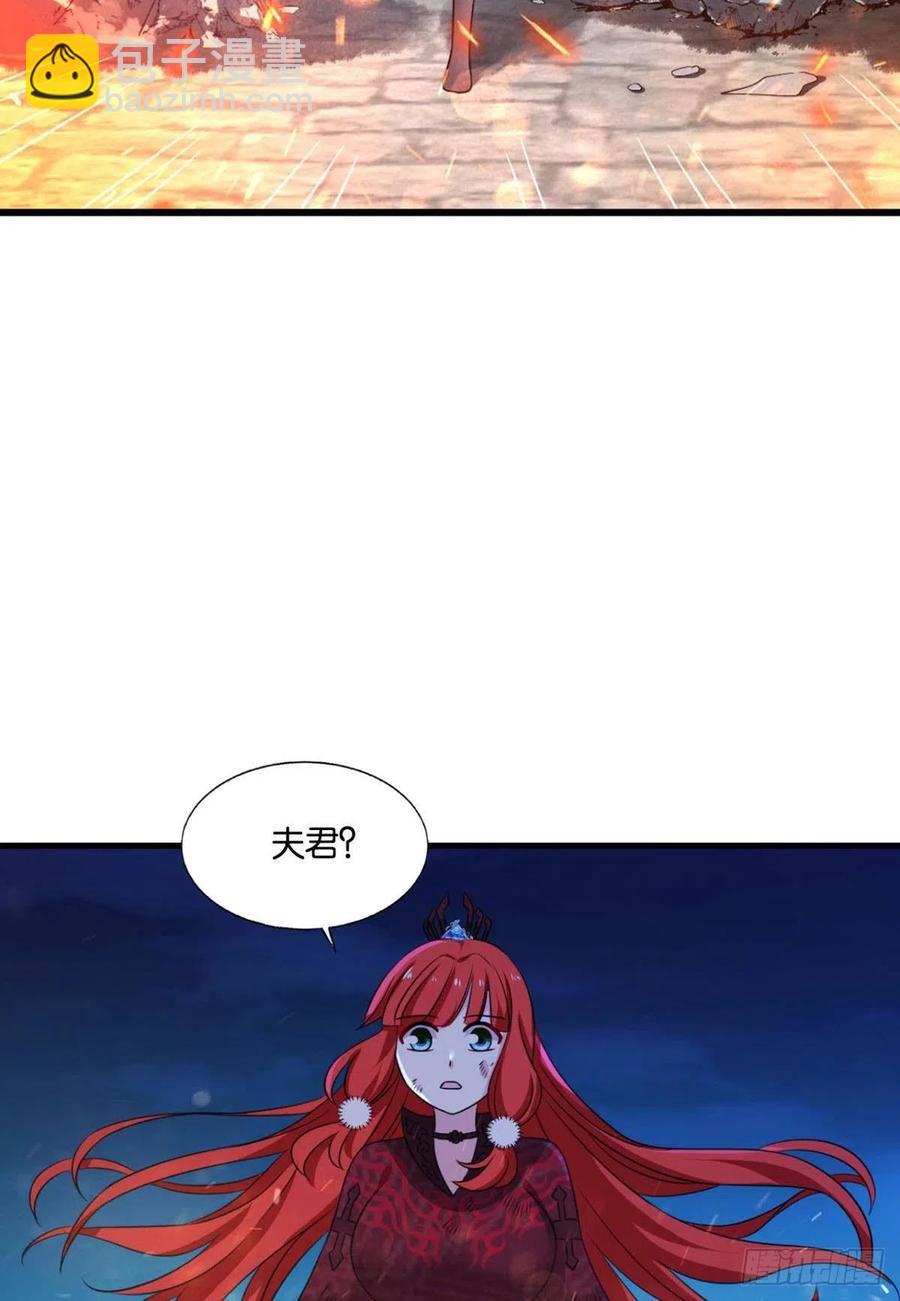 谁佑此夜，天下太平(1/2)-第242话