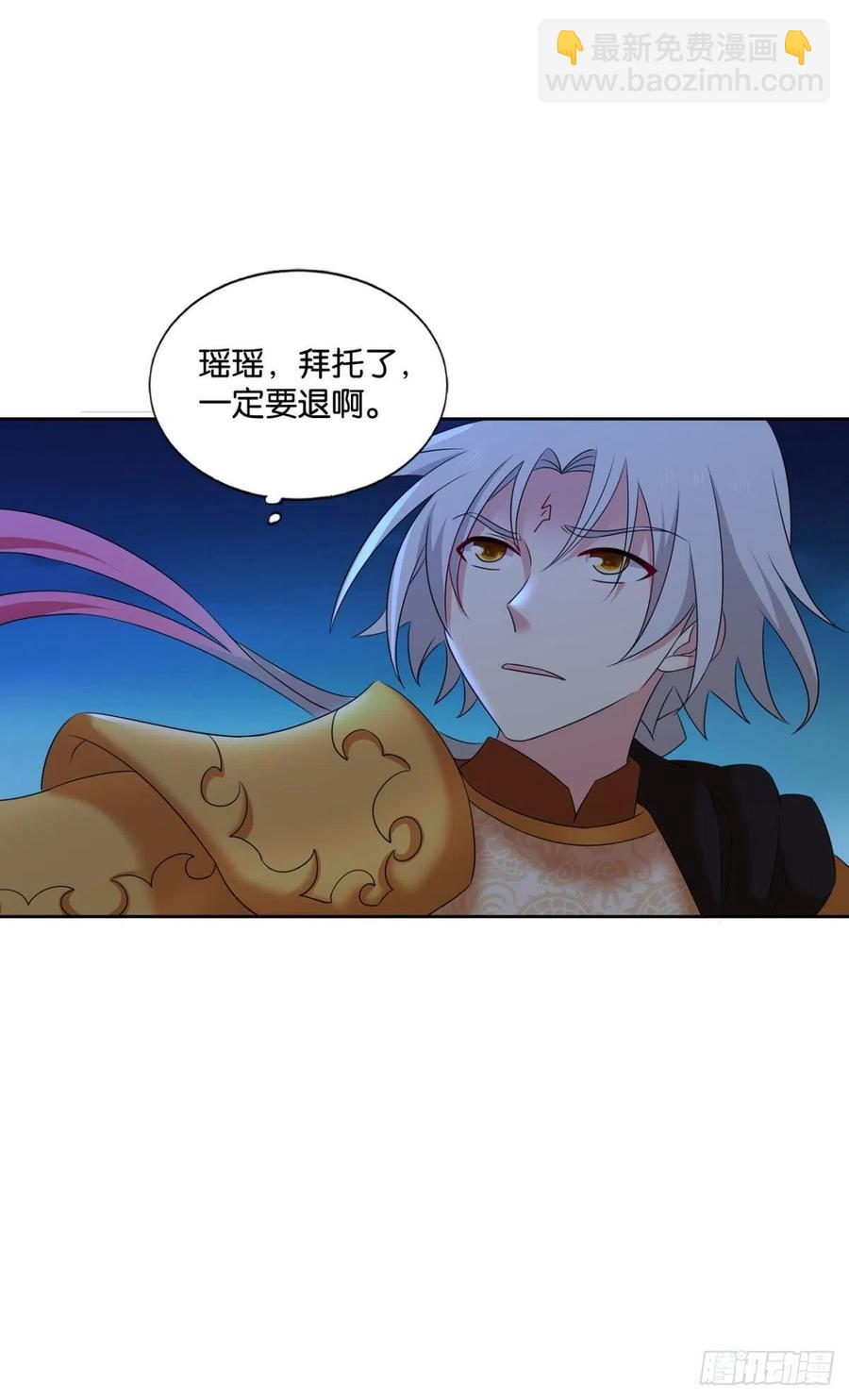 谁佑此夜，天下太平(1/2)-第242话