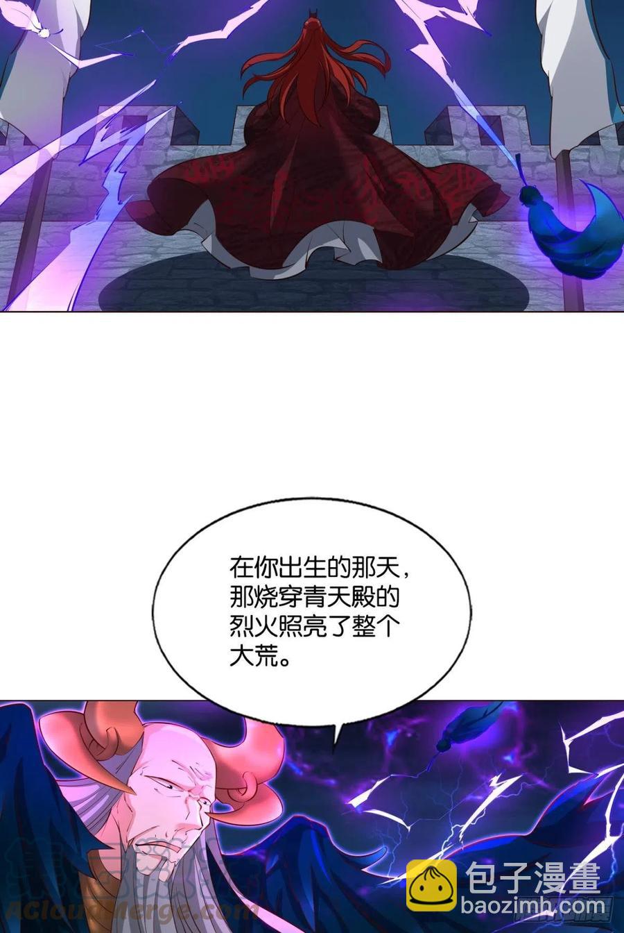 谁佑此夜，天下太平(1/2)-第242话