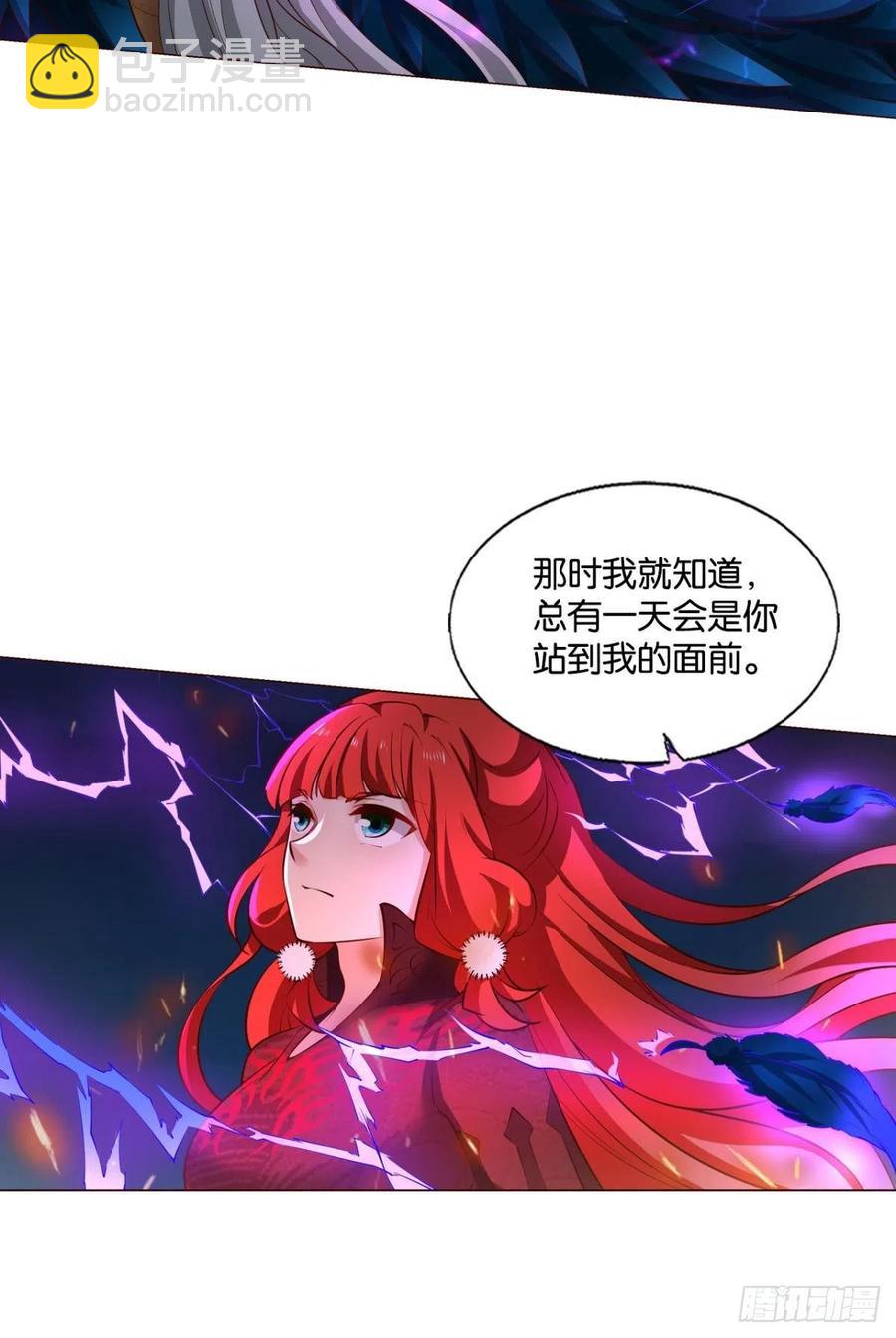 谁佑此夜，天下太平(1/2)-第242话