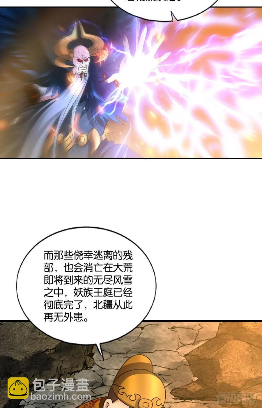 破晓(1/2)-第244话
