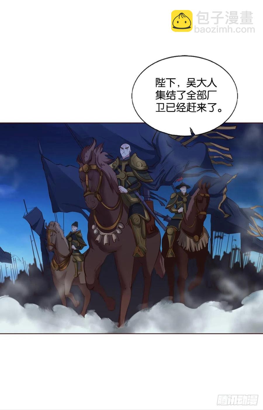 破晓(1/2)-第244话