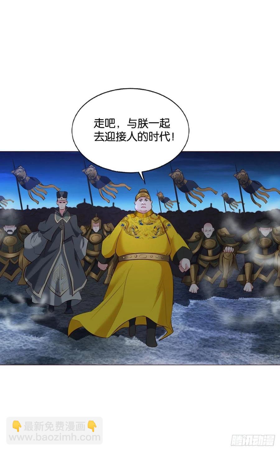 破晓(1/2)-第244话