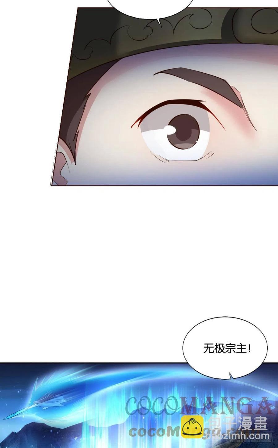 破晓(1/2)-第244话