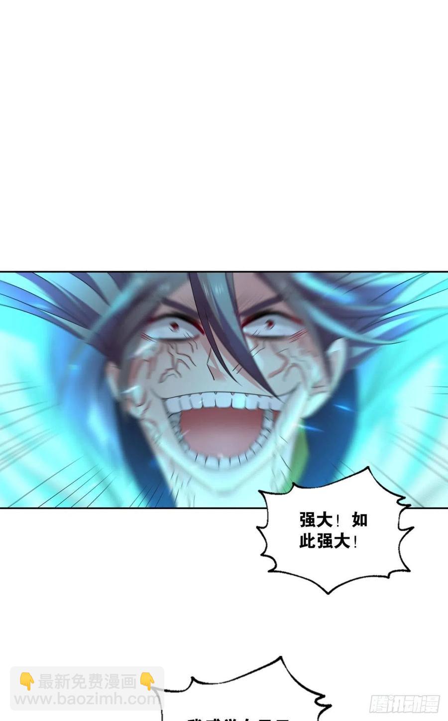 破晓(1/2)-第244话