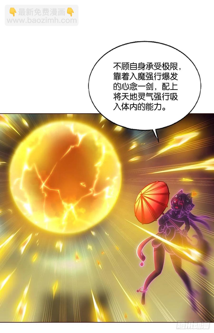破晓(1/2)-第244话
