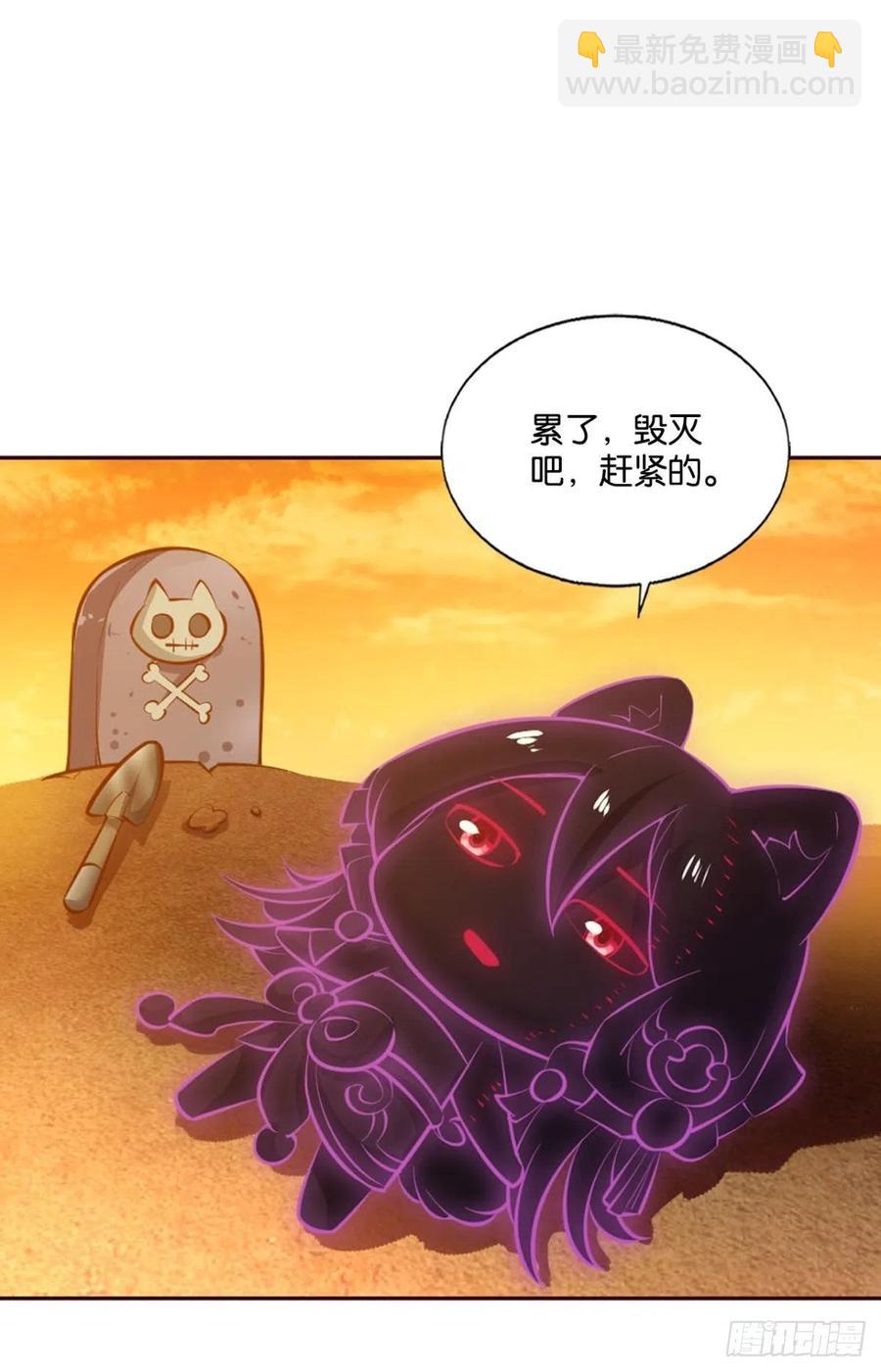 破晓(1/2)-第244话