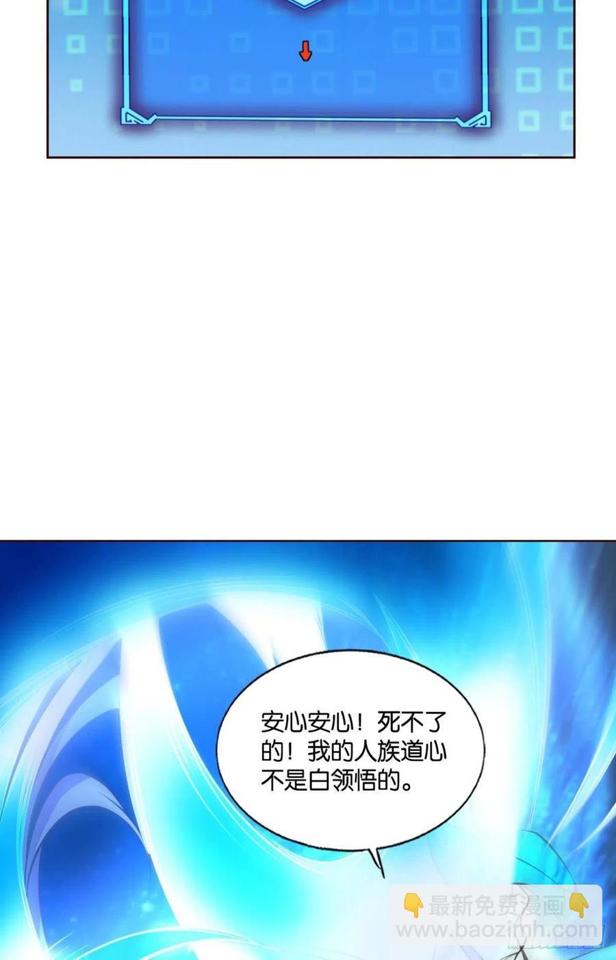 破晓(1/2)-第244话