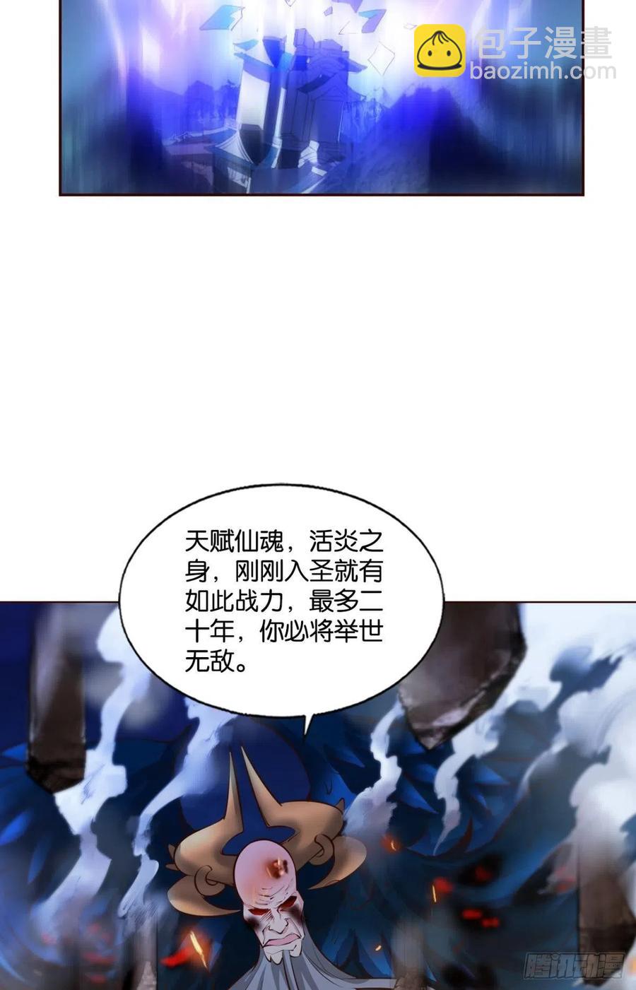 破晓(1/2)-第244话