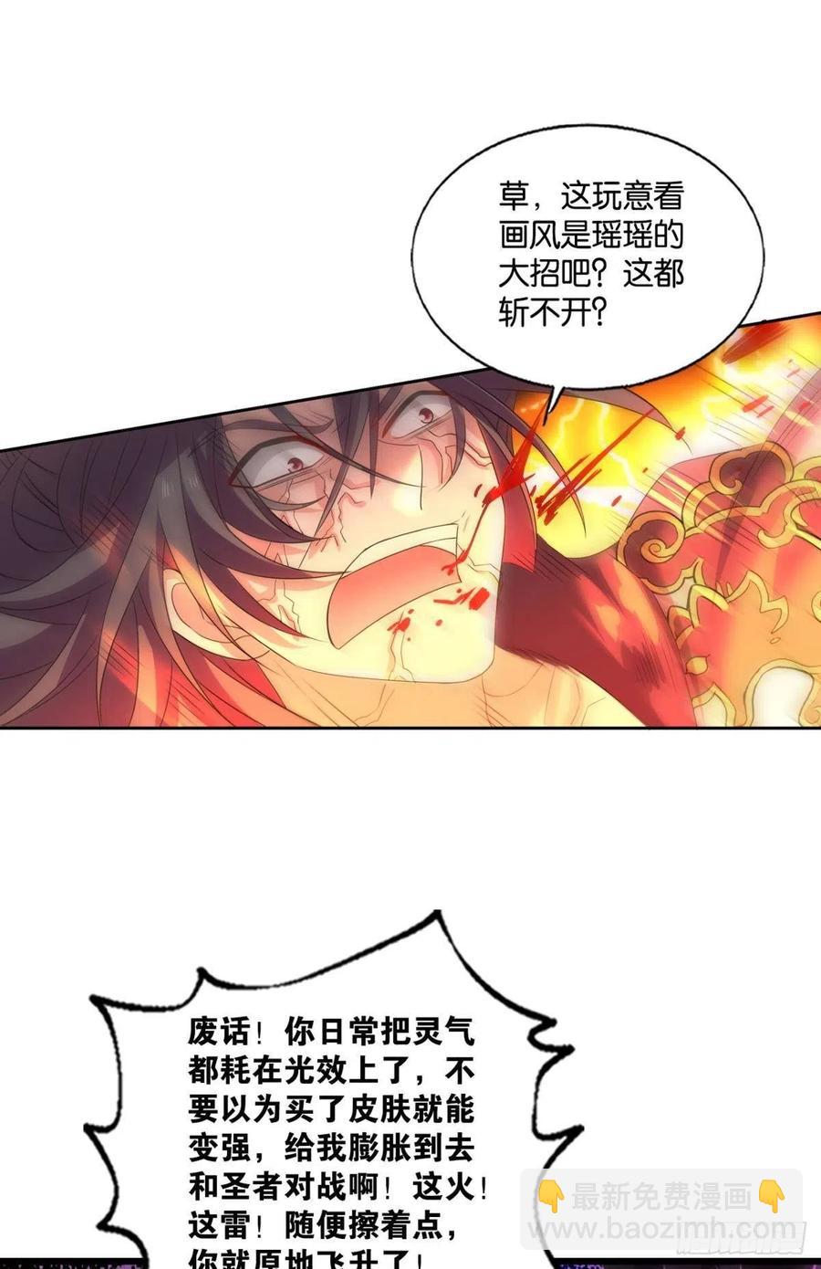 破晓(1/2)-第244话
