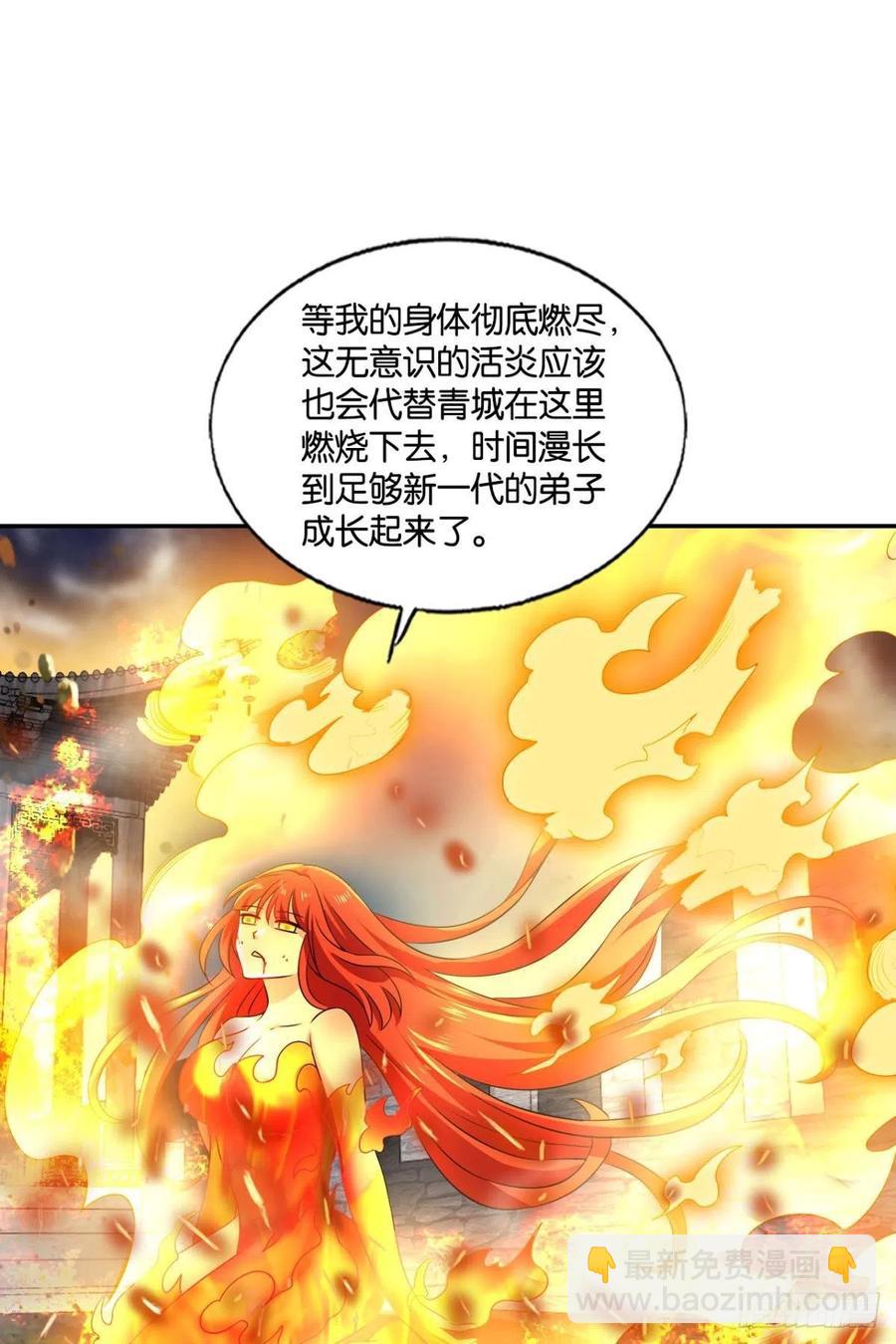 破晓(1/2)-第244话