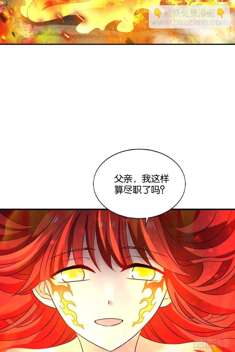 破晓(1/2)-第244话