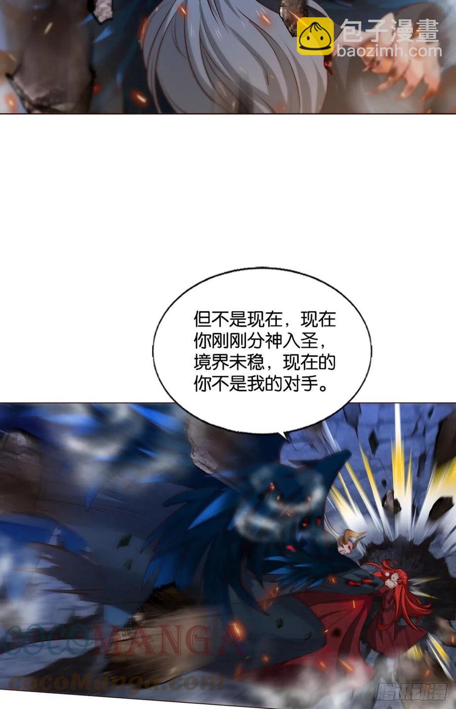 破晓(1/2)-第244话