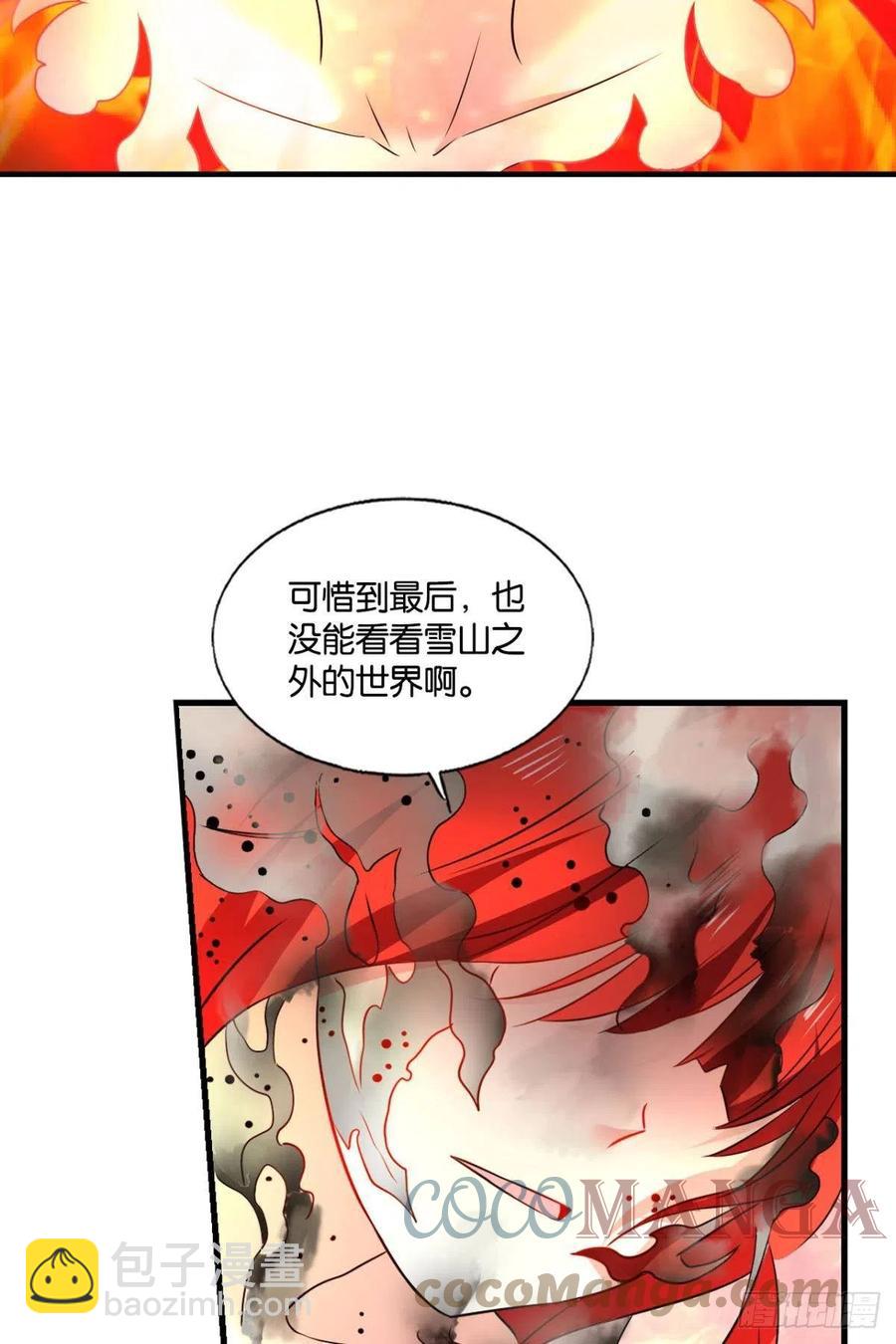 破晓(1/2)-第244话