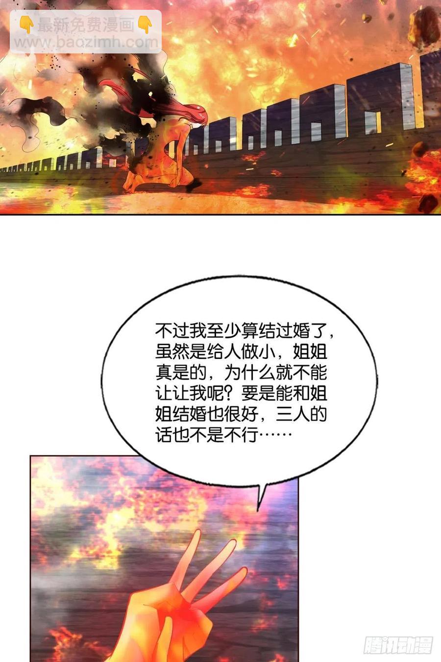 破晓(1/2)-第244话