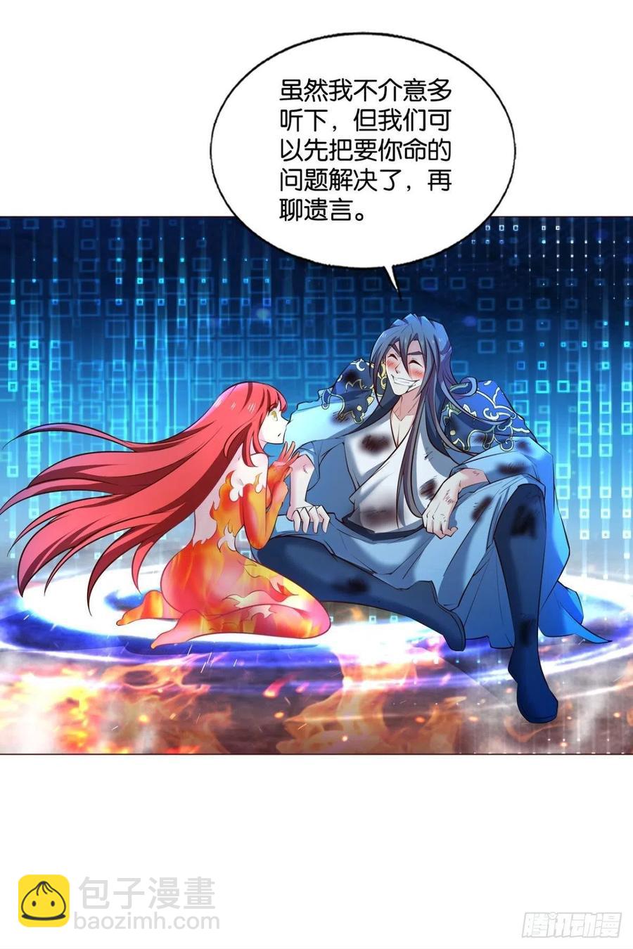 破晓(1/2)-第244话