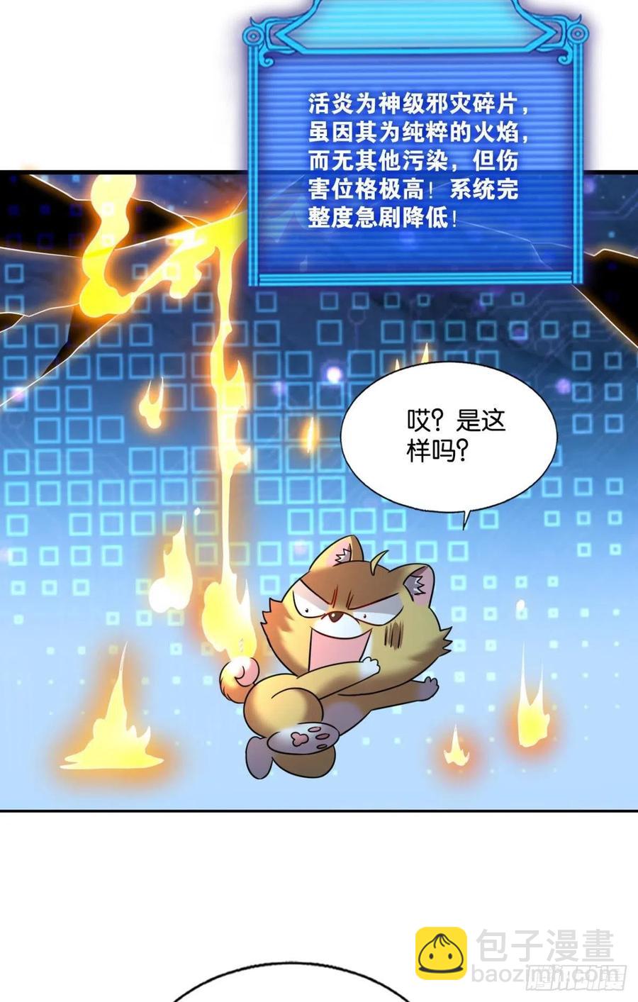 破晓(1/2)-第244话