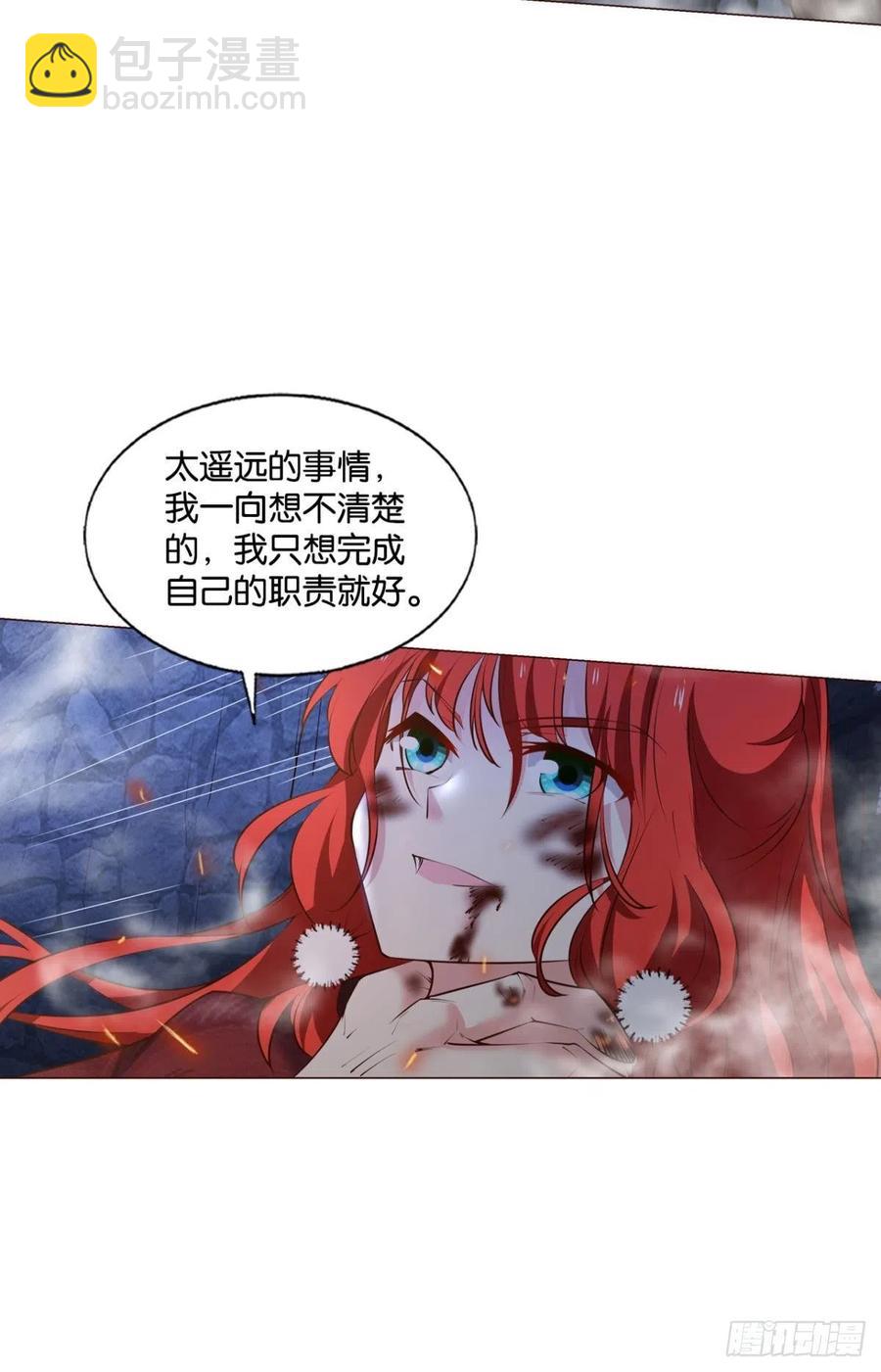 破晓(1/2)-第244话
