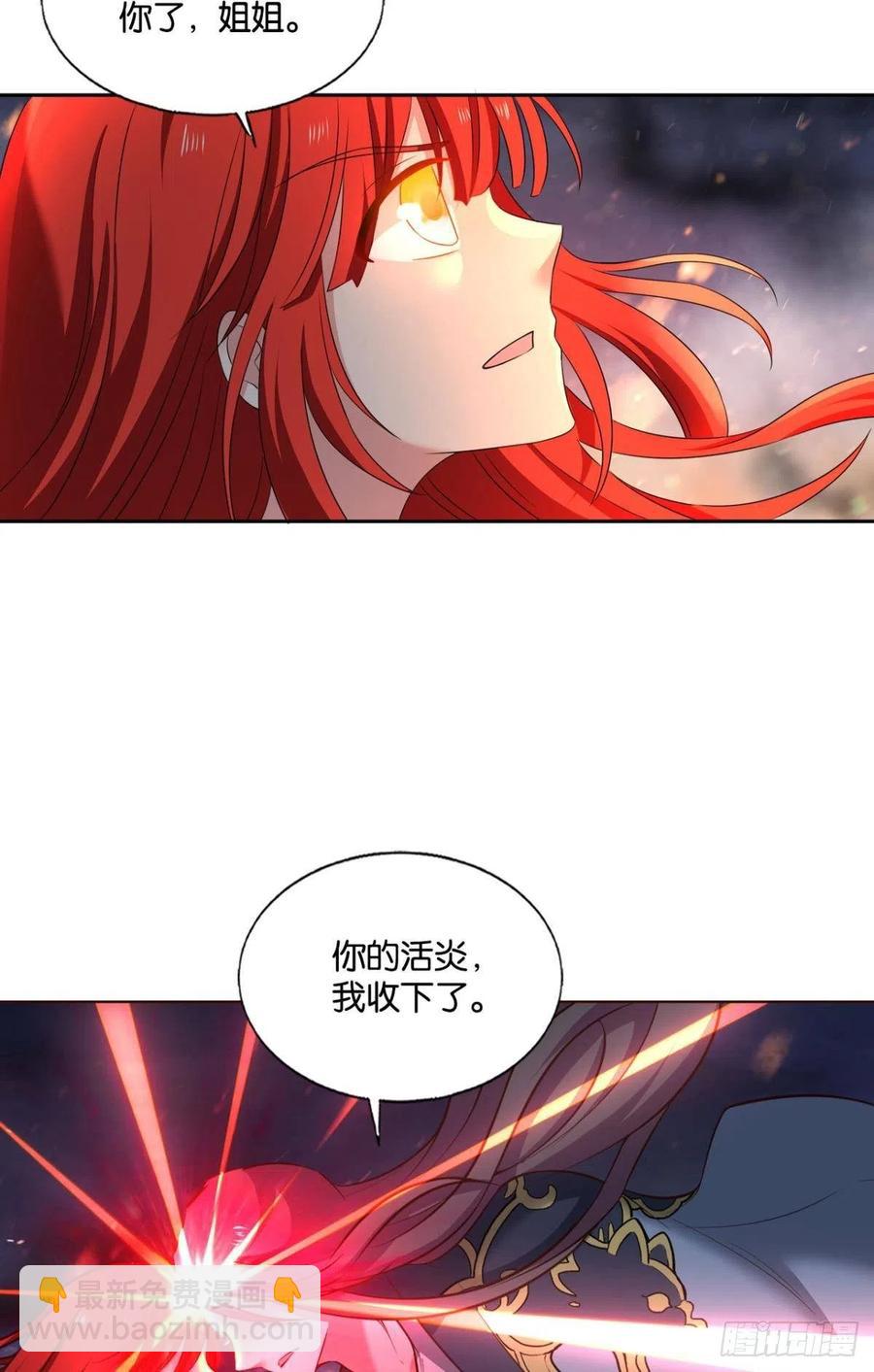破晓(1/2)-第244话