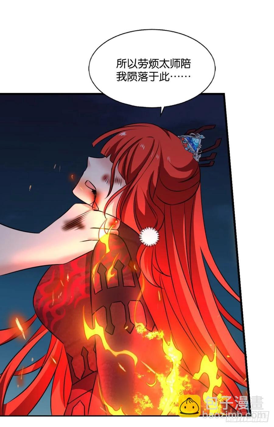 破晓(1/2)-第244话