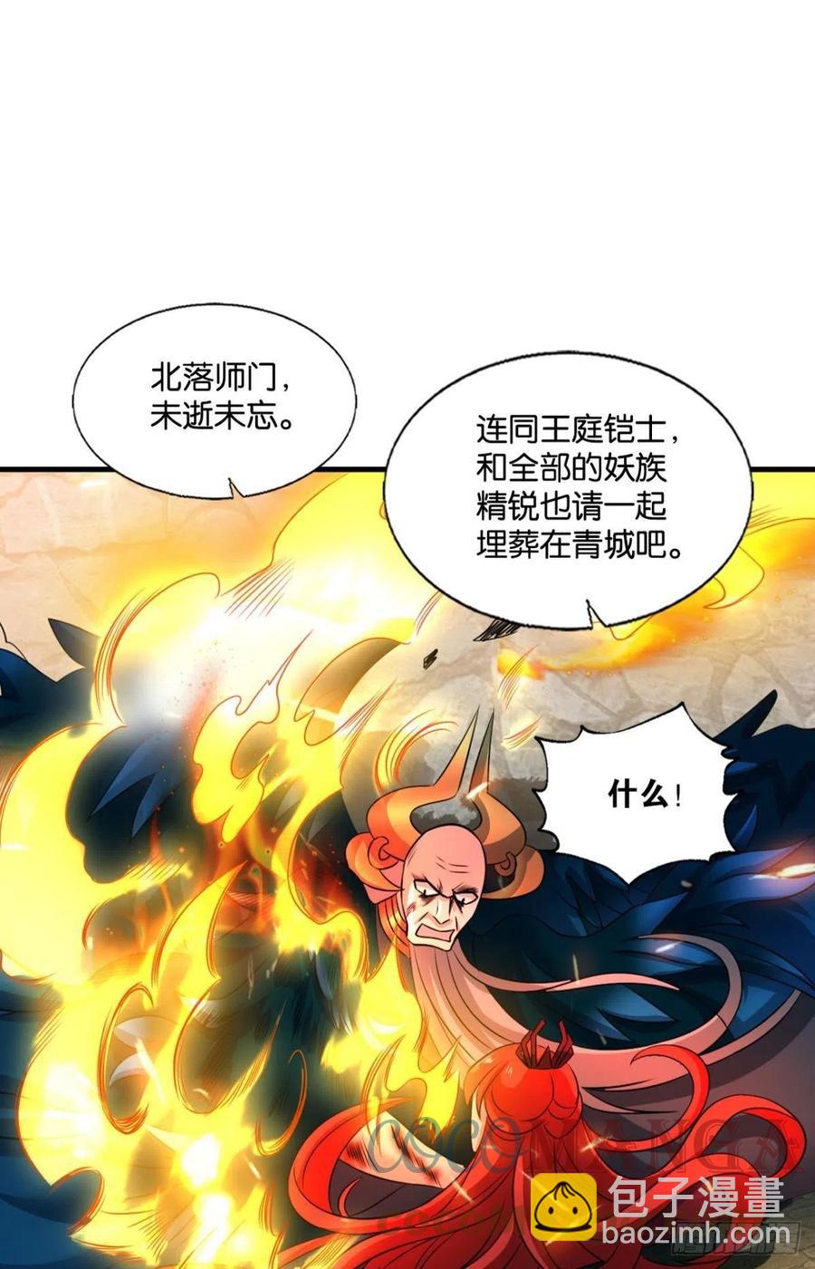 破晓(1/2)-第244话