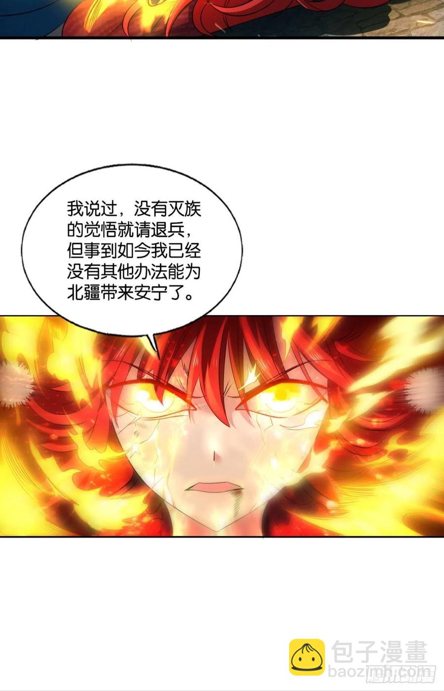 破晓(1/2)-第244话
