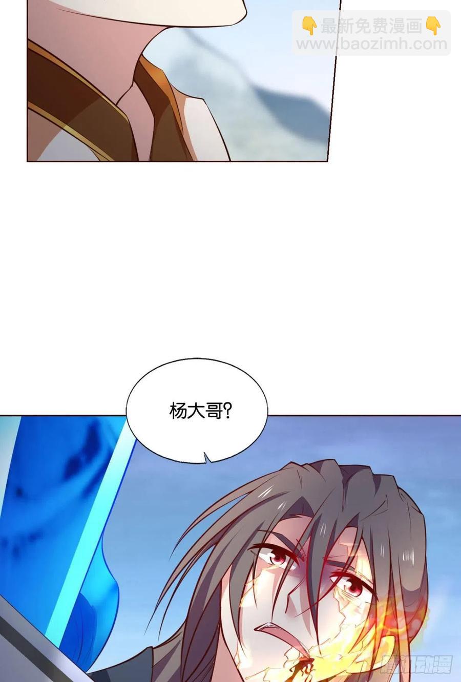 功成身退(1/2)-第246话