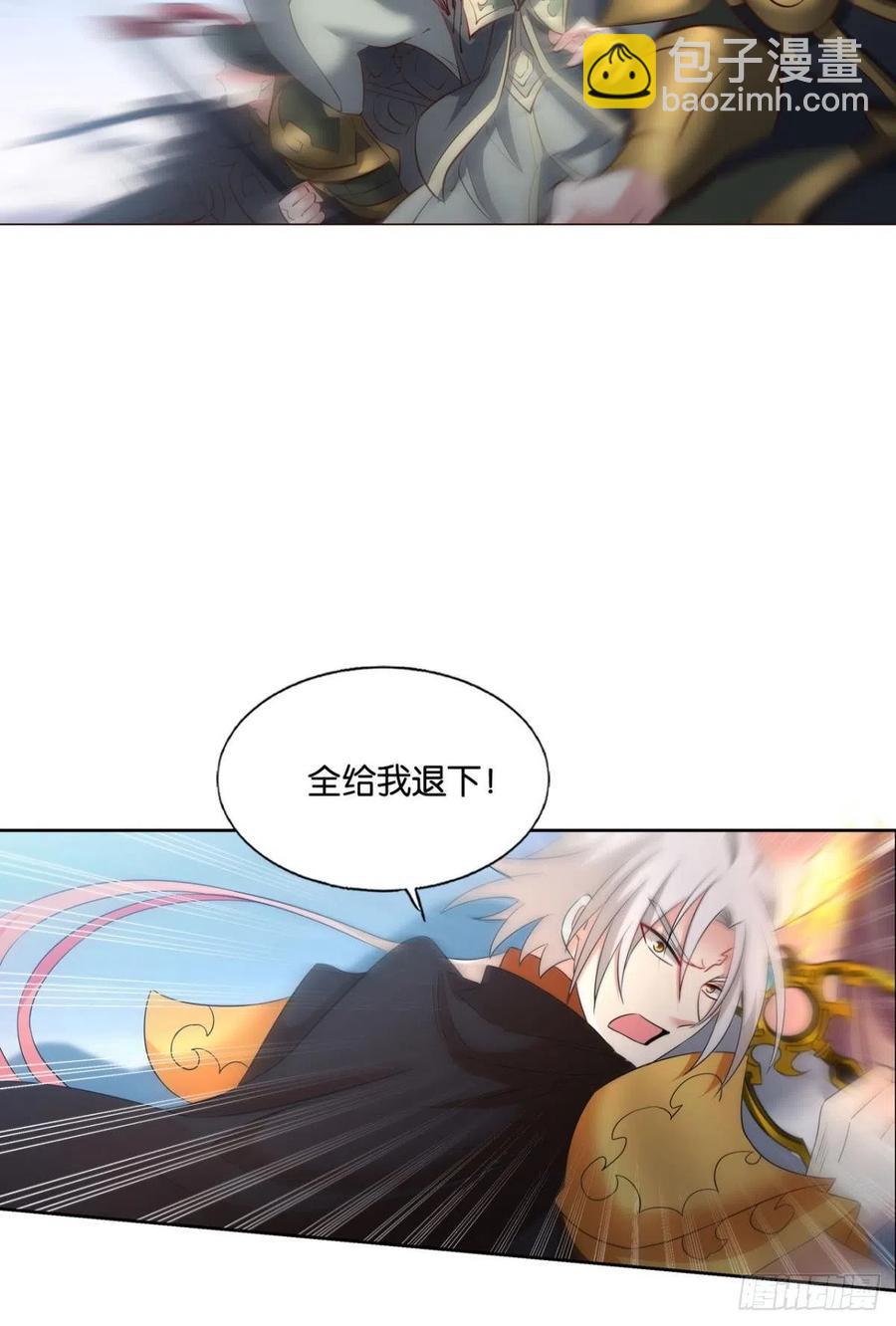 功成身退(1/2)-第246话