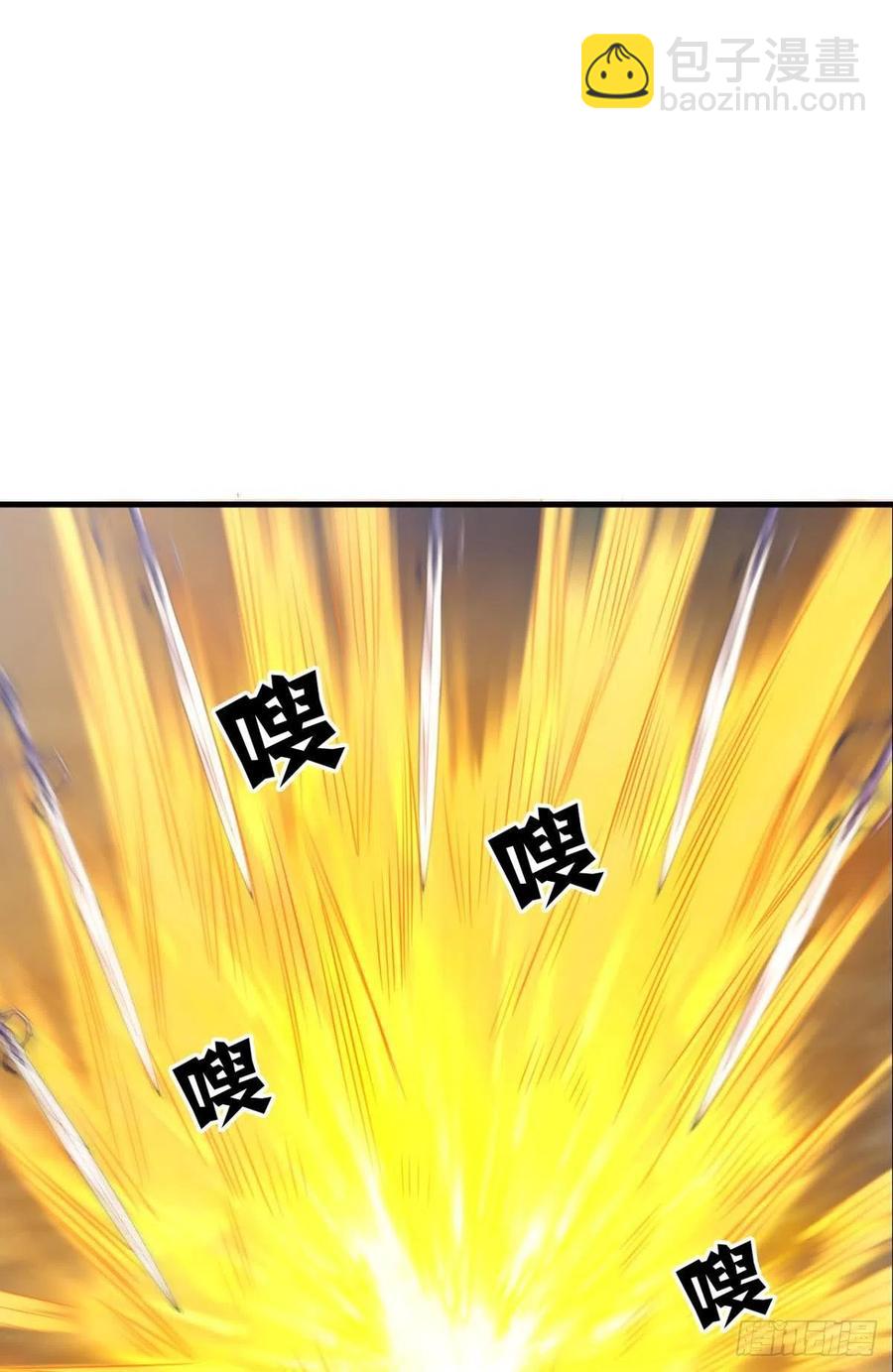 功成身退(1/2)-第246话