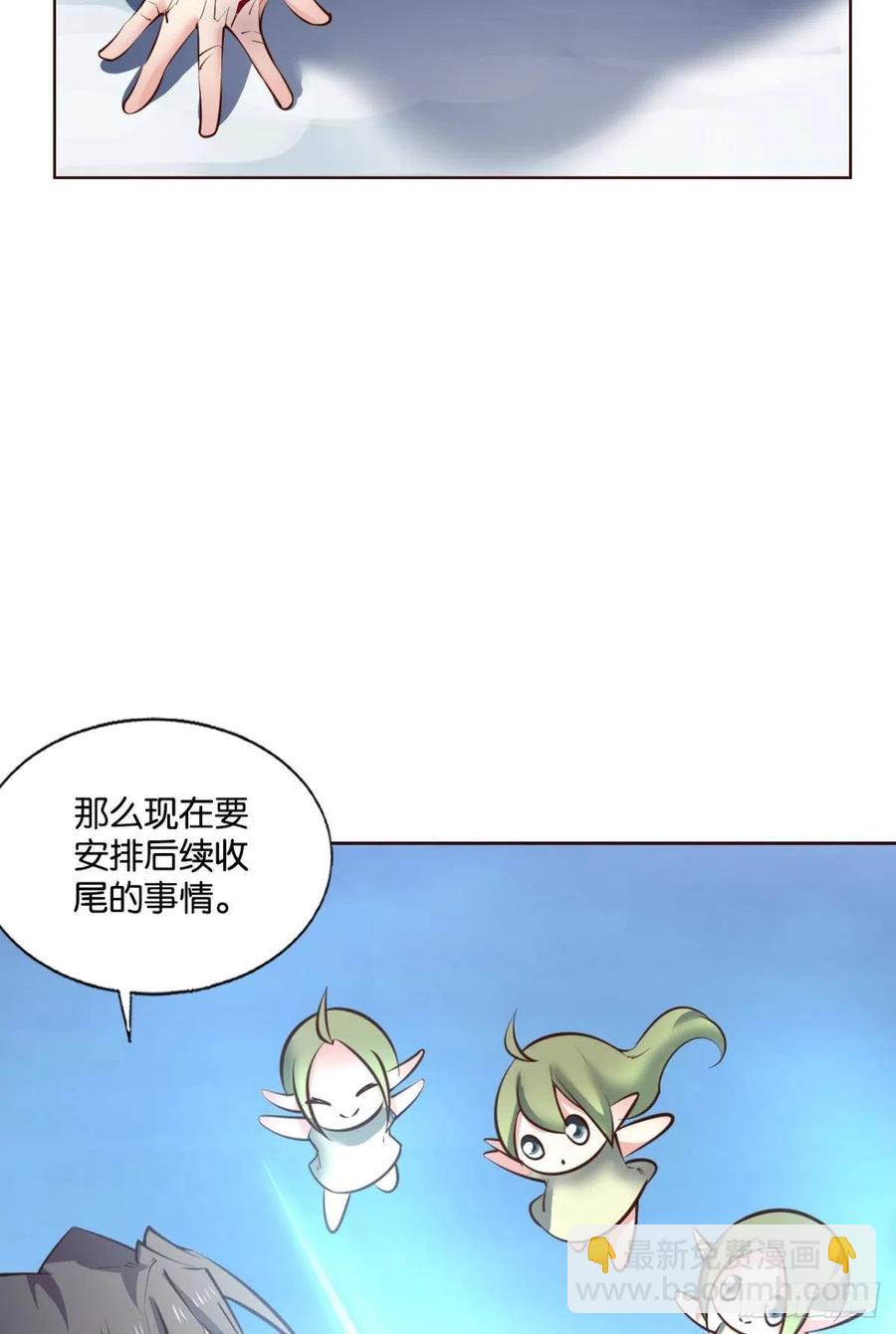 功成身退(1/2)-第246话